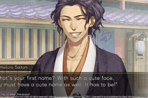 Hakuoki: Kyoto Winds Screenshot