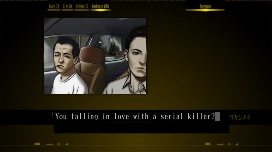 The Silver Case Review - Screenshot 1 of 4