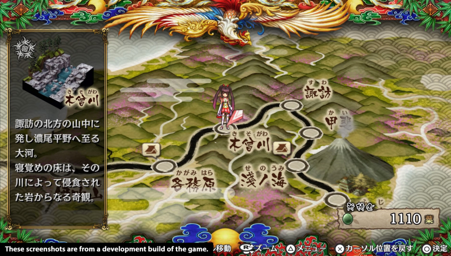 God Wars: Future Past Review - Screenshot 3 of 5