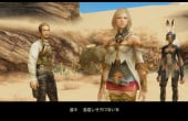 Final Fantasy XII: The Zodiac Age - Screenshot 10 of 10
