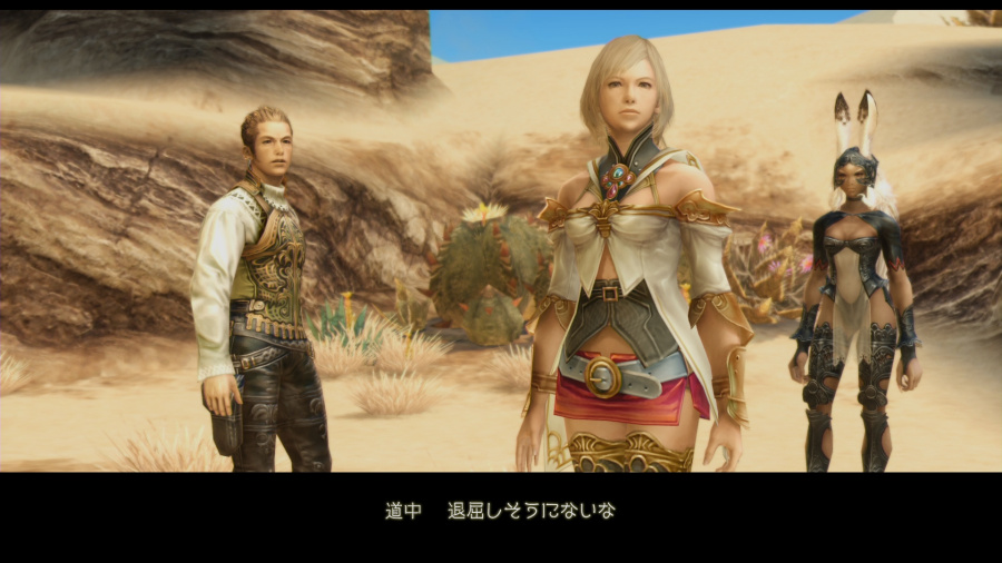Final Fantasy XII: The Zodiac Age Review - Screenshot 4 of 5