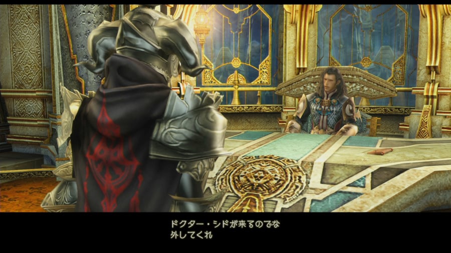 Final Fantasy XII: The Zodiac Age Review - Screenshot 3 of 5