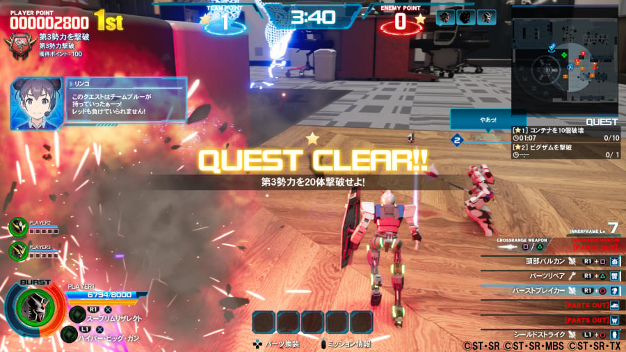 New Gundam Breaker Review - Screenshot 4 of 5