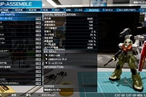 New Gundam Breaker Screenshot