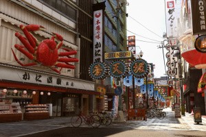 Yakuza: Kiwami 2 Screenshot