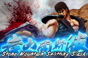 Fist of the North Star: Lost Paradise Screenshot