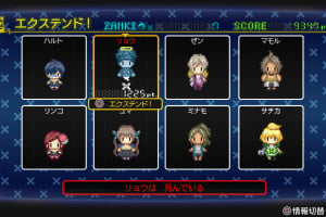Zanki Zero: Last Beginning Screenshot
