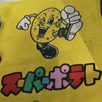 kanedase7en