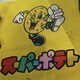 kanedase7en